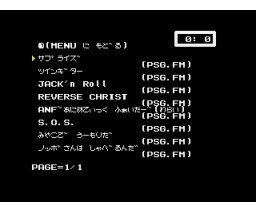 ECHIKUSO 4 (1994, MSX2, OB PROJECT)