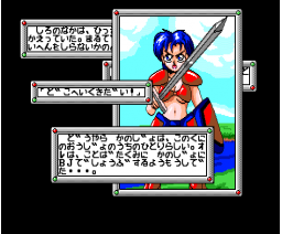 BJG-S1 (1994, MSX2, KNKKY)