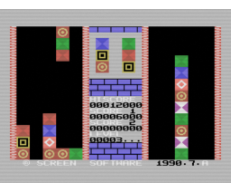 L.3.W (1990, MSX, Screen Software)
