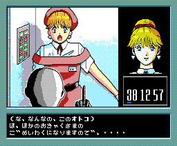 Idaten Ikase Otoko 1 - I Want to Meet Mugiko (1989, MSX2, Family Soft)