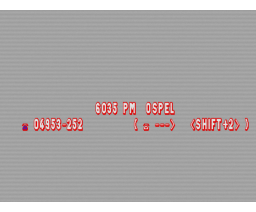 Ondertitel Programma (1988, MSX2, Academy Software)