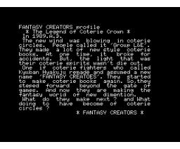 Arrows (1993, MSX2, Fantasy Creators)
