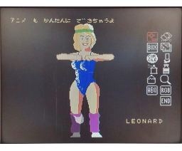 Leonard Plus Kanji (1987, MSX2, Omega system)