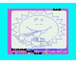 Plotter Character Collection: Letters (1984, MSX, Sony)