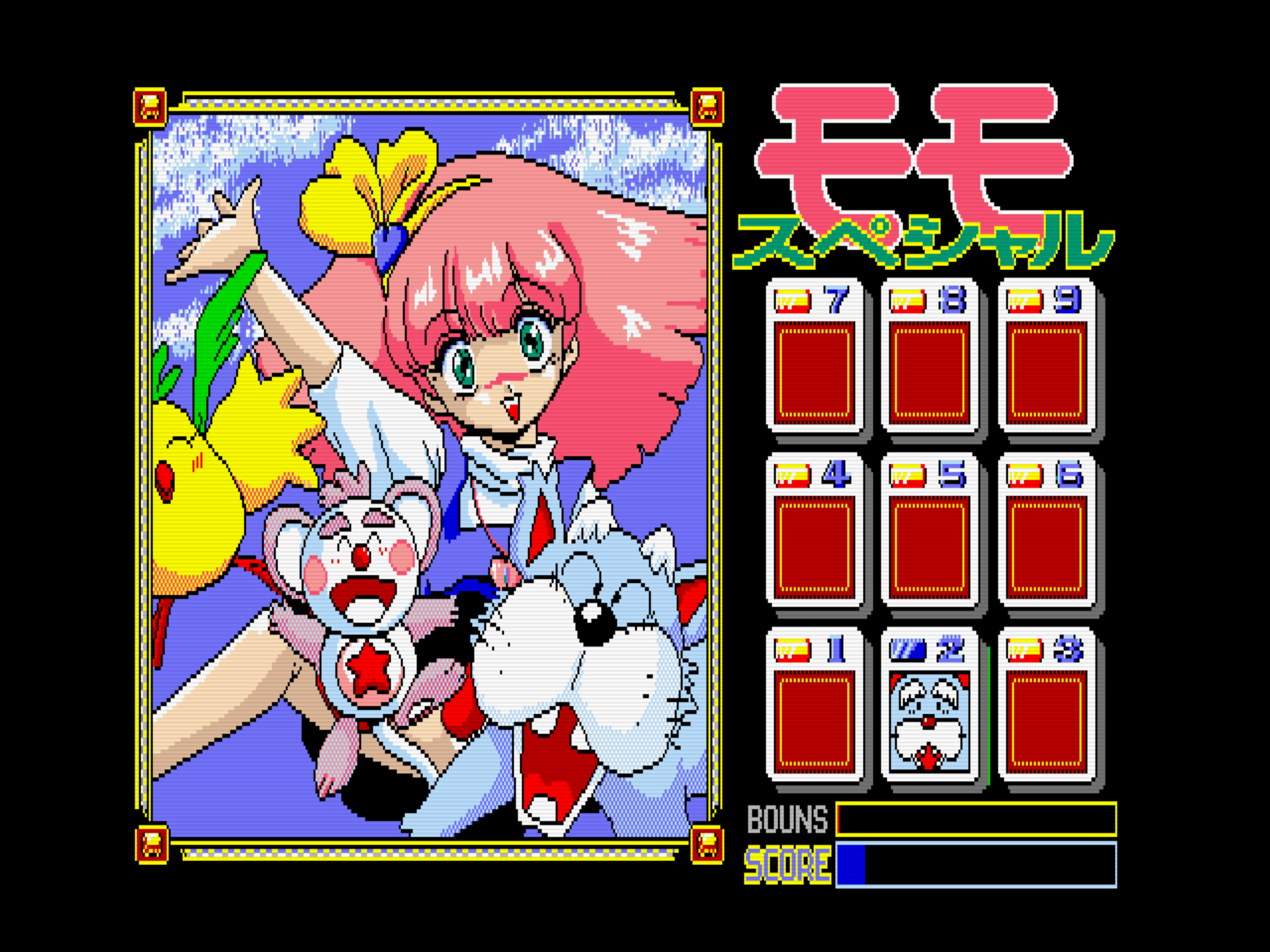 Mole Attack Game: Momo Special (1992, MSX2, 3.5inchDo