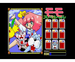 Mole Attack Game: Momo Special (1992, MSX2, 3.5inchDo)