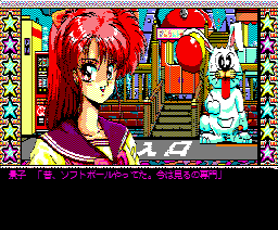 Can Can Bunny Superior (1990, MSX2, Cocktail Soft)