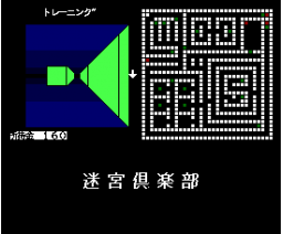 Maze Club Arrange (2024, MSX2, Syntax, BSC)