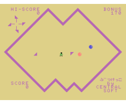 Butsukekko (1983, MSX, Central education)