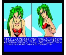 Sailor Suit Dirty Experience Confessions Vol.2 - Temptation (1988, MSX2, Lucifer Soft)