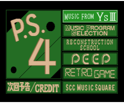 Program Studio Vol. IV Ver. 1.0 (1992, MSX2, Woodsoft)
