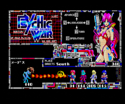 Psychic War - Cosmic Soldier 2 (1988, MSX2, Kogado Studio)