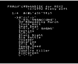 FM Sound Source Sucharaka DISK Additional Edition Konami Special (1992, MSX2, RISKY SOFT)