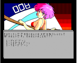 Tokimeki Sports Gal 3 (1988, MSX2, Adult Inn)
