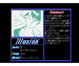 MSX Networker's Disk Magagine - Illusion (MSX2, Illusion)