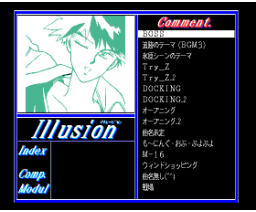 MSX Networker's Disk Magagine - Illusion vol.12 (MSX2, Illusion)