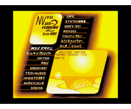 NV Magazine 2000-02 (2000, MSX2, Syntax)