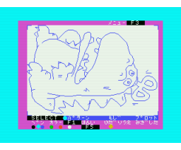 Plotter (1984, MSX, Sony)