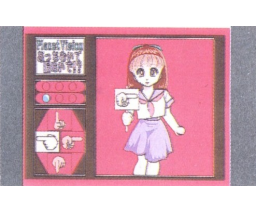 Look Aside and Strip!? (MSX2, Planet Vision)