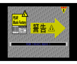 Pear Music Factory (1998, MSX2, Pear)