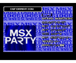 Summer MSX Party Support Disk (1995, MSX2, Turbo-R, Syntax)