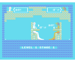 Tutankhamen - Pharaoh's Glory (1990, MSX, Takemi Matsumoto)