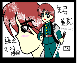 1$ Disk (1995, MSX2, MYTHIOS)