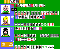 Gambler Chushinha 2 (1989, MSX2, Game Arts)
