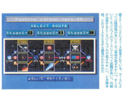 c-DRIVE (1991, MSX2, The Links (Japanese tele network))