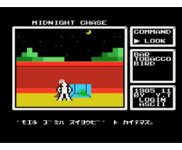 Midnight Chase (1986, MSX, Y. Takahara)