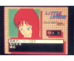 Little Lovers (MSX2, Elemental Soft)