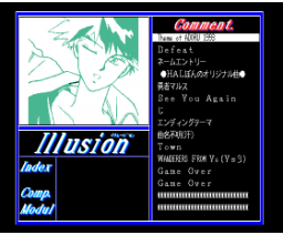 MSX Networker's Disk Magagine - Illusion vol.14 (MSX2, Illusion)