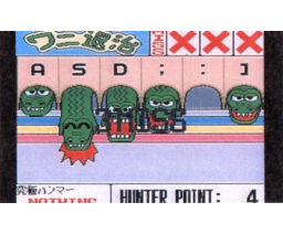 Level 1 Only Game 1 (MSX2, Mint Soft)