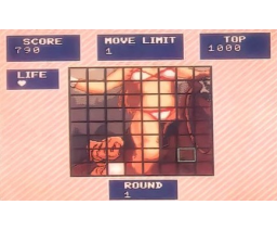 Proll (MSX2, Purom)