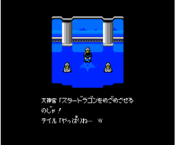 Elfarna (1994, MSX2, Tatsuji Software)