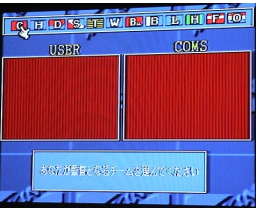 Way to Baseball II Databook '91 (1991, MSX2, Nihon Create)