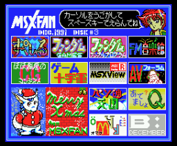 MSX・FAN Disk Magazine #3 (1991, MSX2, Tokuma Shoten Intermedia)