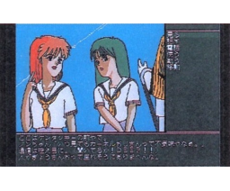 Megu Chan's Struggles (MSX2, Panic Studio)
