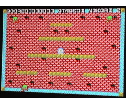 Naniwa chan Enclosure (1989, MSX, MSX Magazine (JP), Motoki Kuwabara)