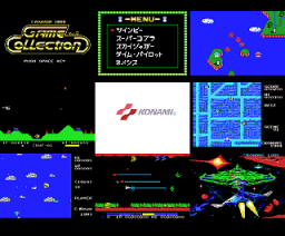 Konami Game Collection 3: Shooting Series (1989, MSX, Konami)