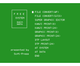 MSX Challenge! Practical Software 2 (1987, MSX, MIA)