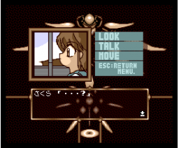 love's Disc Vol.2 (1992, MSX2, Office Pasta, Interpreter Software)