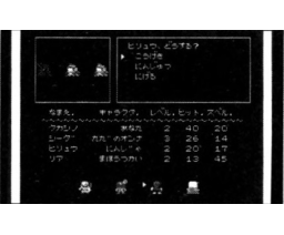 Go Together! (1992, MSX2, Game Knight Club)