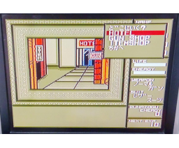 BUNAZOGU (1995, MSX2, MNS Soft)