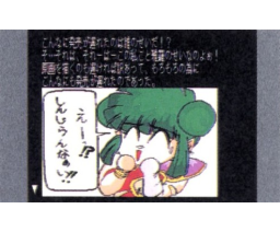 Hemoglobin of Love (1991, MSX2, Catch22)