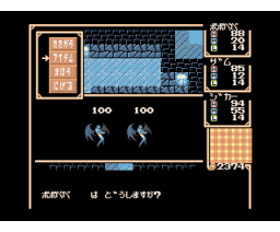 R System 3.6 (2026, MSX2, Turbo-R, Syntax)