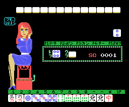 janka (1985, MSX, ASCII Corporation, UCHUDO)