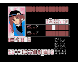 Hanasangen (1989, MSX2, Studio Offside)