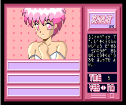 Scarlet (1991, MSX2, teamS&F)