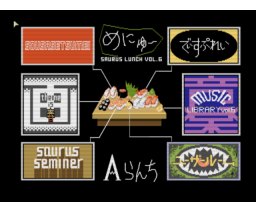 Saurus Lunch 6 (1992, MSX2, Co-Deuz Computer)